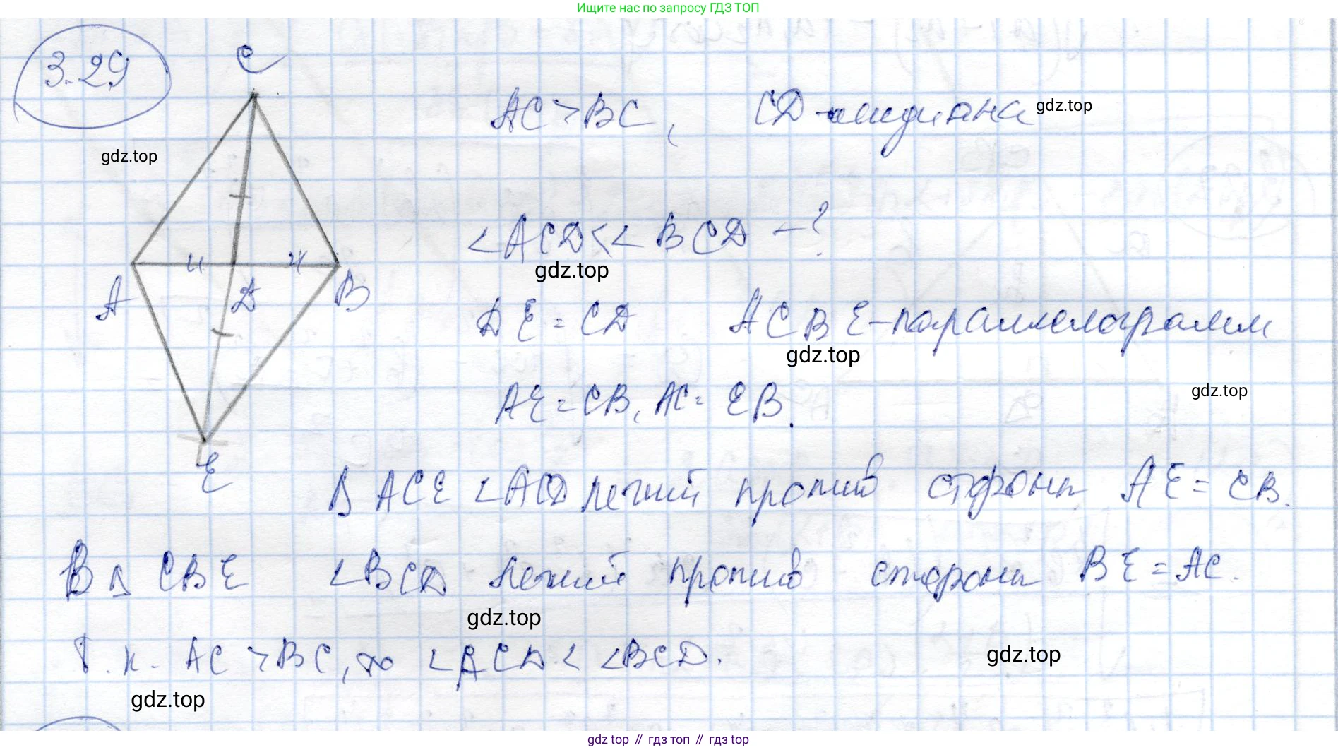 ГДЗ Геометрия, 9 класс Учебник, авторы: Шыныбеков Абдухали Насырович, Шыныбеков Данияр Абдухалиевич, Жумабаев Ринат Нурланович, издательство Атамұра, Алматы, 2019, голубого цвета, страница 112, номер 3.29, Решение