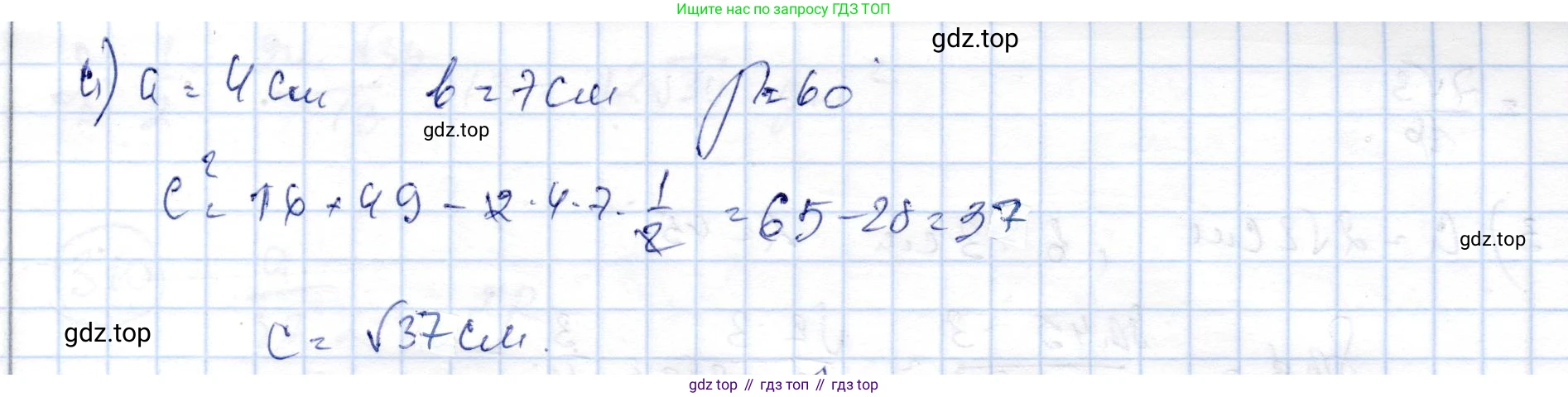 ГДЗ Геометрия, 9 класс Учебник, авторы: Шыныбеков Абдухали Насырович, Шыныбеков Данияр Абдухалиевич, Жумабаев Ринат Нурланович, издательство Атамұра, Алматы, 2019, голубого цвета, страница 109, номер 3.3, Решение (продолжение 2)