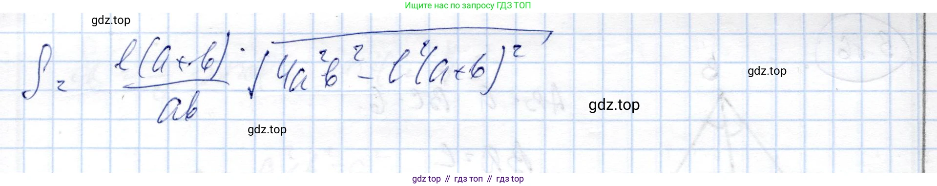ГДЗ Геометрия, 9 класс Учебник, авторы: Шыныбеков Абдухали Насырович, Шыныбеков Данияр Абдухалиевич, Жумабаев Ринат Нурланович, издательство Атамұра, Алматы, 2019, голубого цвета, страница 123, номер 3.83, Решение (продолжение 2)