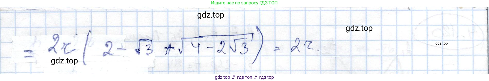 ГДЗ Геометрия, 9 класс Учебник, авторы: Шыныбеков Абдухали Насырович, Шыныбеков Данияр Абдухалиевич, Жумабаев Ринат Нурланович, издательство Атамұра, Алматы, 2019, голубого цвета, страница 157, номер 4.121, Решение (продолжение 2)