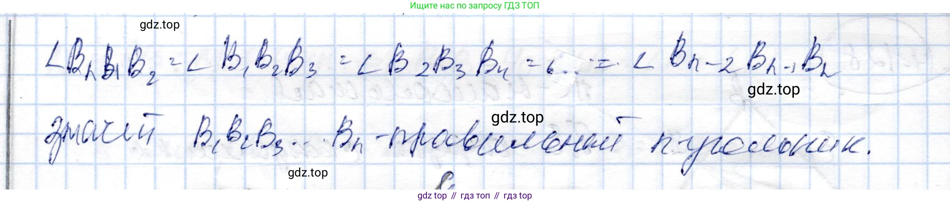 ГДЗ Геометрия, 9 класс Учебник, авторы: Шыныбеков Абдухали Насырович, Шыныбеков Данияр Абдухалиевич, Жумабаев Ринат Нурланович, издательство Атамұра, Алматы, 2019, голубого цвета, страница 158, номер 4.124, Решение (продолжение 2)