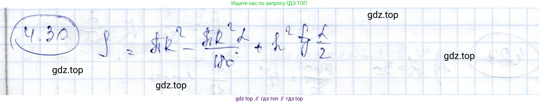ГДЗ Геометрия, 9 класс Учебник, авторы: Шыныбеков Абдухали Насырович, Шыныбеков Данияр Абдухалиевич, Жумабаев Ринат Нурланович, издательство Атамұра, Алматы, 2019, голубого цвета, страница 135, номер 4.30, Решение