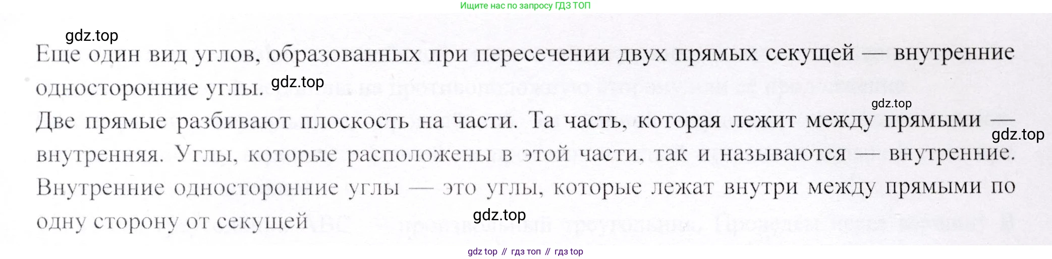 ГДЗ Геометрия, 9 класс Учебник, авторы: Шыныбеков Абдухали Насырович, Шыныбеков Данияр Абдухалиевич, Жумабаев Ринат Нурланович, издательство Атамұра, Алматы, 2019, голубого цвета, страница 161, номер 12, Решение (продолжение 2)