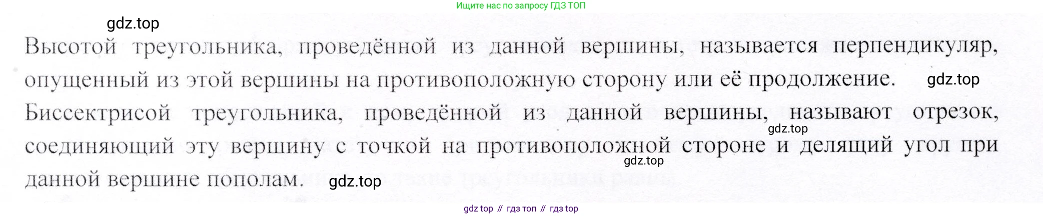 ГДЗ Геометрия, 9 класс Учебник, авторы: Шыныбеков Абдухали Насырович, Шыныбеков Данияр Абдухалиевич, Жумабаев Ринат Нурланович, издательство Атамұра, Алматы, 2019, голубого цвета, страница 162, номер 17, Решение (продолжение 2)