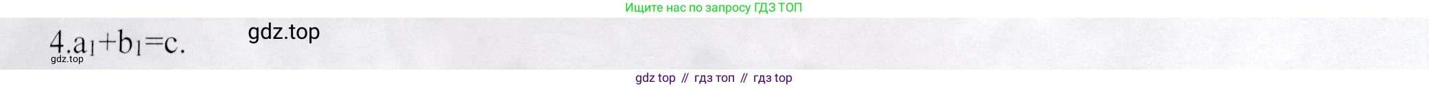 ГДЗ Геометрия, 9 класс Учебник, авторы: Шыныбеков Абдухали Насырович, Шыныбеков Данияр Абдухалиевич, Жумабаев Ринат Нурланович, издательство Атамұра, Алматы, 2019, голубого цвета, страница 166, номер 45, Решение (продолжение 2)