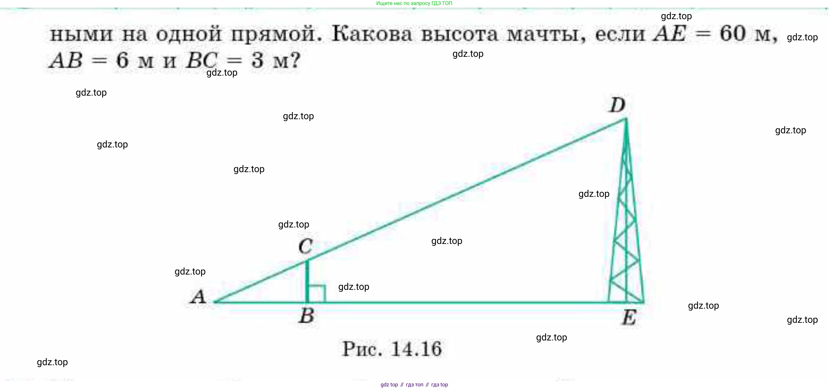 ГДЗ Геометрия, 9 класс Учебник, авторы: Смирнов Владимир Алексеевич, Туяков Есенкельды Алыбаевич, издательство Мектеп, Алматы, 2019, страница 81, номер 33, Условие (продолжение 2)