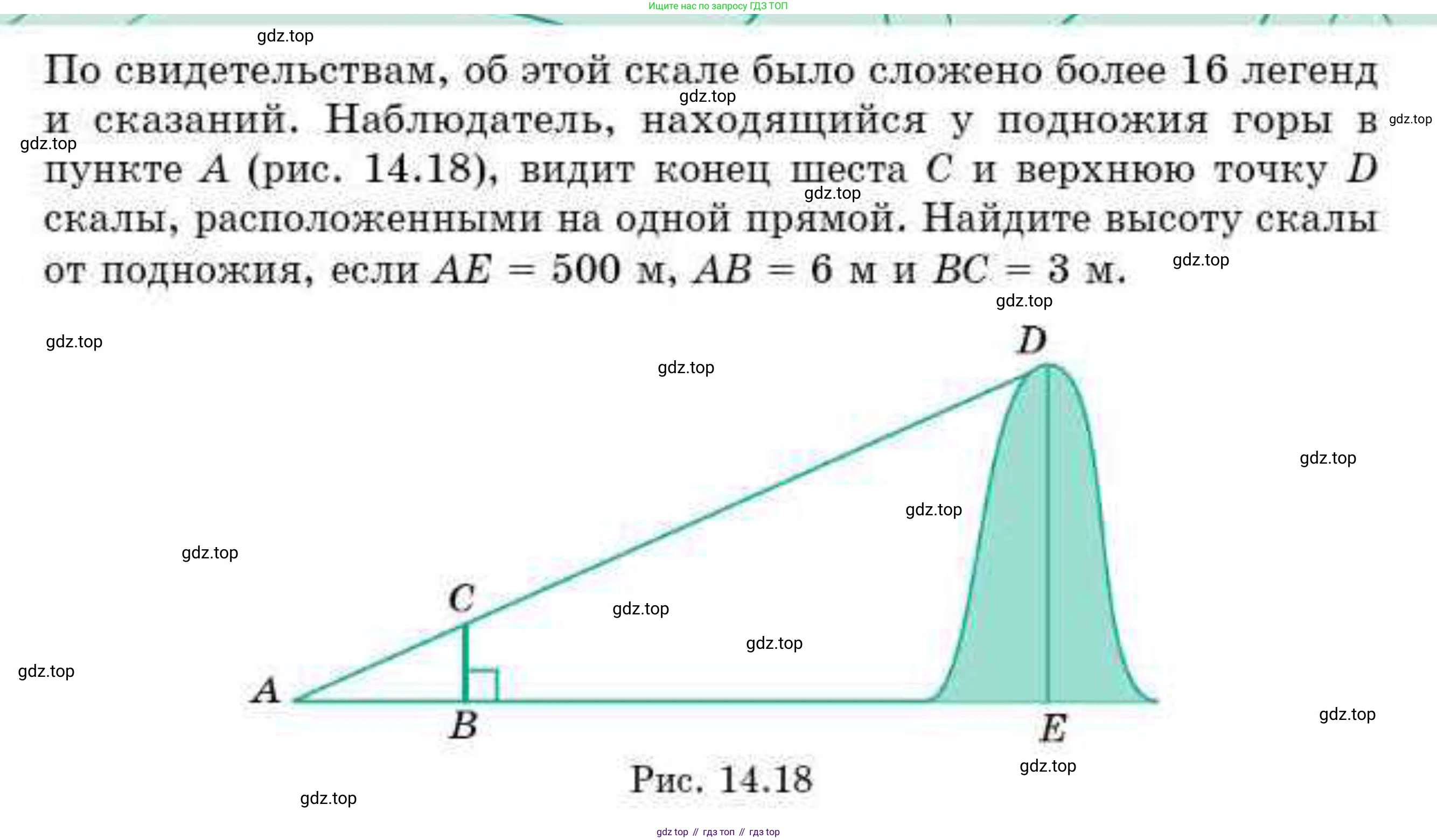 ГДЗ Геометрия, 9 класс Учебник, авторы: Смирнов Владимир Алексеевич, Туяков Есенкельды Алыбаевич, издательство Мектеп, Алматы, 2019, страница 82, номер 38, Условие (продолжение 2)