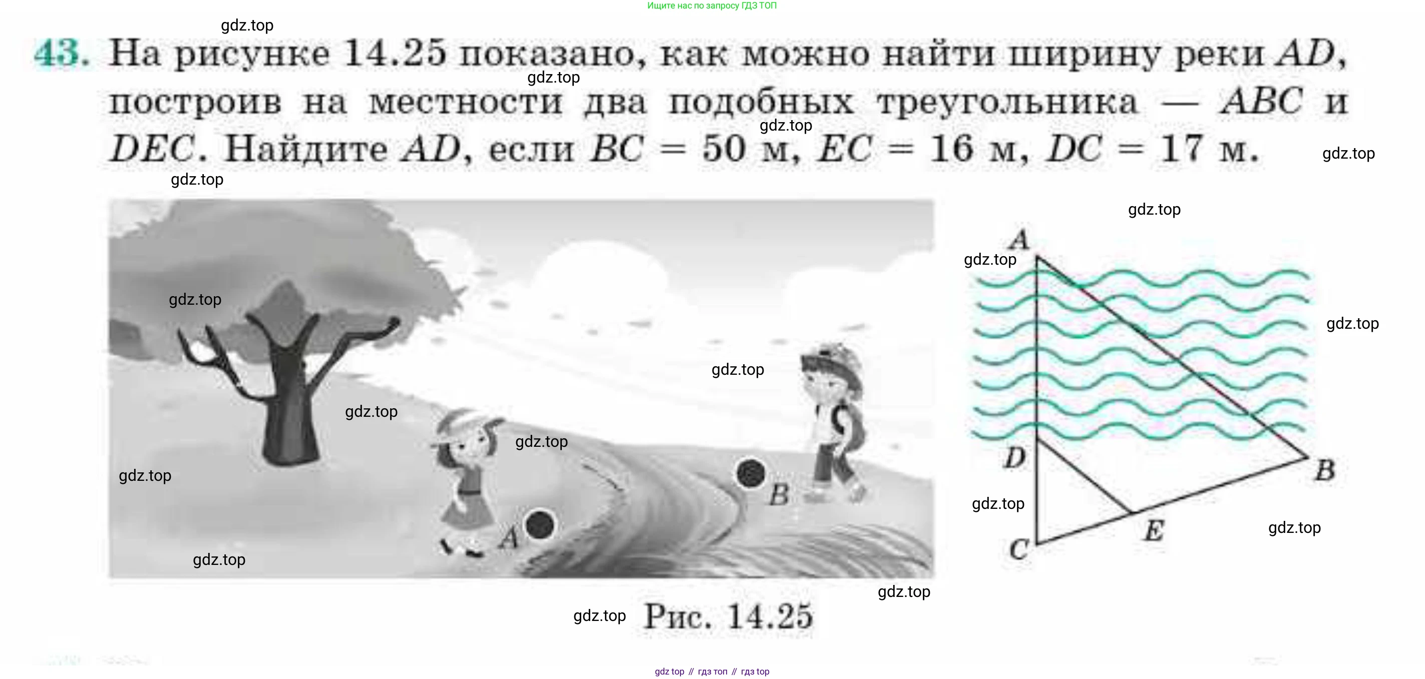 ГДЗ Геометрия, 9 класс Учебник, авторы: Смирнов Владимир Алексеевич, Туяков Есенкельды Алыбаевич, издательство Мектеп, Алматы, 2019, страница 86, номер 43, Условие