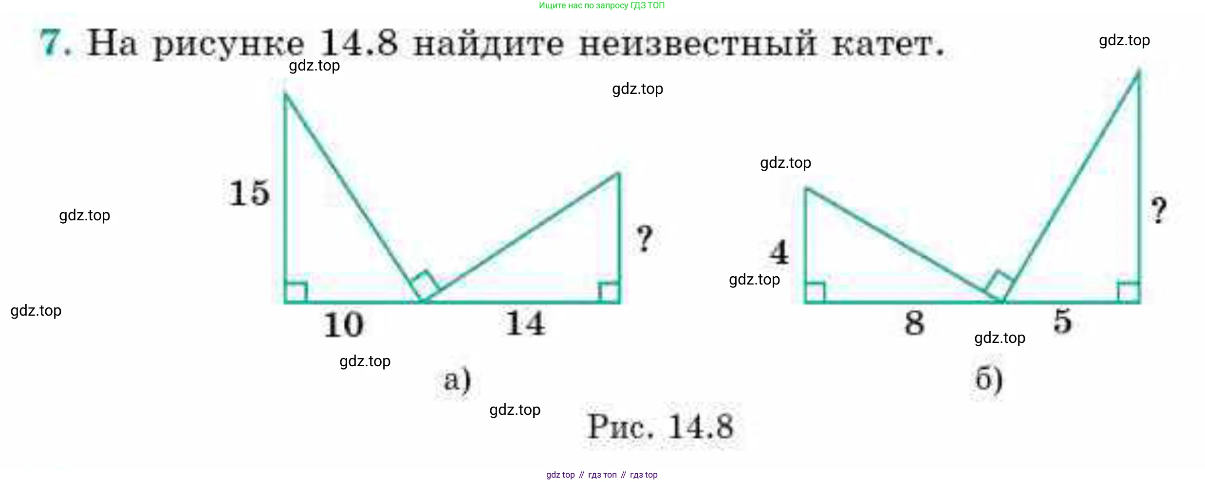 ГДЗ Геометрия, 9 класс Учебник, авторы: Смирнов Владимир Алексеевич, Туяков Есенкельды Алыбаевич, издательство Мектеп, Алматы, 2019, страница 79, номер 7, Условие
