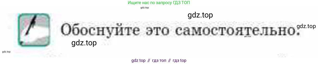 ГДЗ Геометрия, 9 класс Учебник, авторы: Смирнов Владимир Алексеевич, Туяков Есенкельды Алыбаевич, издательство Мектеп, Алматы, 2019, страница 107, Условие
