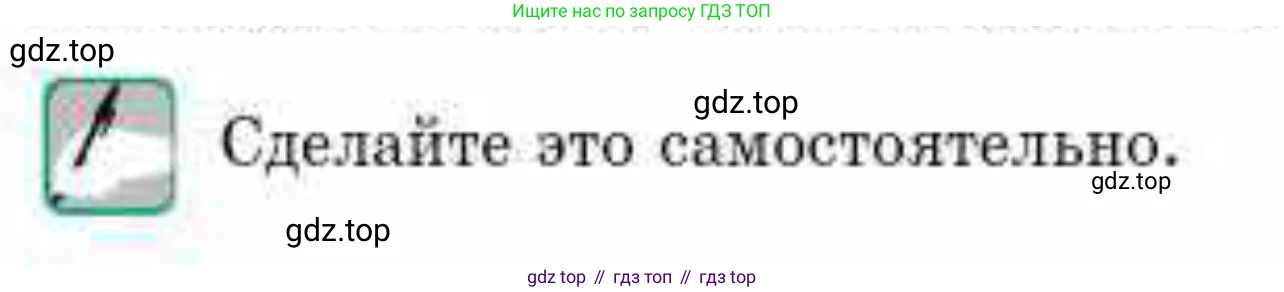 ГДЗ Геометрия, 9 класс Учебник, авторы: Смирнов Владимир Алексеевич, Туяков Есенкельды Алыбаевич, издательство Мектеп, Алматы, 2019, страница 121, Условие
