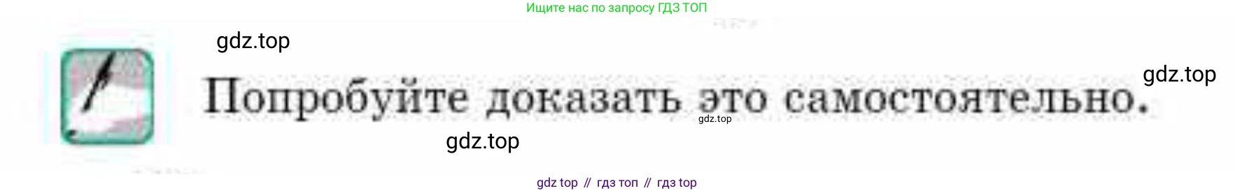 ГДЗ Геометрия, 9 класс Учебник, авторы: Смирнов Владимир Алексеевич, Туяков Есенкельды Алыбаевич, издательство Мектеп, Алматы, 2019, страница 124, Условие