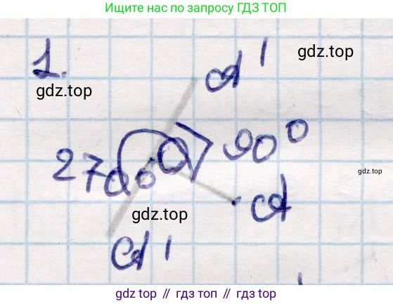 ГДЗ Геометрия, 9 класс Учебник, авторы: Смирнов Владимир Алексеевич, Туяков Есенкельды Алыбаевич, издательство Мектеп, Алматы, 2019, страница 62, номер 1, Решение