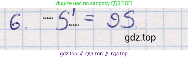 ГДЗ Геометрия, 9 класс Учебник, авторы: Смирнов Владимир Алексеевич, Туяков Есенкельды Алыбаевич, издательство Мектеп, Алматы, 2019, страница 74, номер 6, Решение