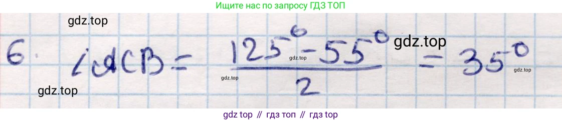 ГДЗ Геометрия, 9 класс Учебник, авторы: Смирнов Владимир Алексеевич, Туяков Есенкельды Алыбаевич, издательство Мектеп, Алматы, 2019, страница 109, номер 6, Решение