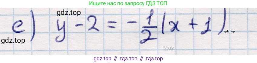 ГДЗ Геометрия, 9 класс Учебник, авторы: Смирнов Владимир Алексеевич, Туяков Есенкельды Алыбаевич, издательство Мектеп, Алматы, 2019, страница 13, номер 21, Решение (продолжение 2)