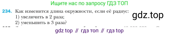 ГДЗ Геометрия, 9 класс Учебник, авторы: Мерзляк Аркадий Григорьевич, Полонский Виталий Борисович, Якир Михаил Семёнович, издательство Просвещение, Москва, 2019, оранжевого цвета, страница 63, номер 234, Условие