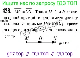 ГДЗ Геометрия, 9 класс Учебник, авторы: Мерзляк Аркадий Григорьевич, Полонский Виталий Борисович, Якир Михаил Семёнович, издательство Просвещение, Москва, 2019, оранжевого цвета, страница 108, номер 438, Решение 2