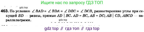 ГДЗ Геометрия, 9 класс Учебник, авторы: Мерзляк Аркадий Григорьевич, Полонский Виталий Борисович, Якир Михаил Семёнович, издательство Просвещение, Москва, 2019, оранжевого цвета, страница 113, номер 463, Решение 2