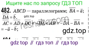 ГДЗ Геометрия, 9 класс Учебник, авторы: Мерзляк Аркадий Григорьевич, Полонский Виталий Борисович, Якир Михаил Семёнович, издательство Просвещение, Москва, 2019, оранжевого цвета, страница 120, номер 482, Решение 2