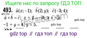 ГДЗ Геометрия, 9 класс Учебник, авторы: Мерзляк Аркадий Григорьевич, Полонский Виталий Борисович, Якир Михаил Семёнович, издательство Просвещение, Москва, 2019, оранжевого цвета, страница 121, номер 493, Решение 2