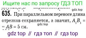 ГДЗ Геометрия, 9 класс Учебник, авторы: Мерзляк Аркадий Григорьевич, Полонский Виталий Борисович, Якир Михаил Семёнович, издательство Просвещение, Москва, 2019, оранжевого цвета, страница 157, номер 635, Решение 2