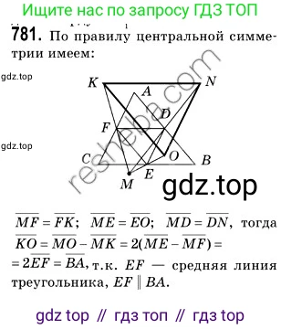 ГДЗ Геометрия, 9 класс Учебник, авторы: Мерзляк Аркадий Григорьевич, Полонский Виталий Борисович, Якир Михаил Семёнович, издательство Просвещение, Москва, 2019, оранжевого цвета, страница 189, номер 781, Решение 2