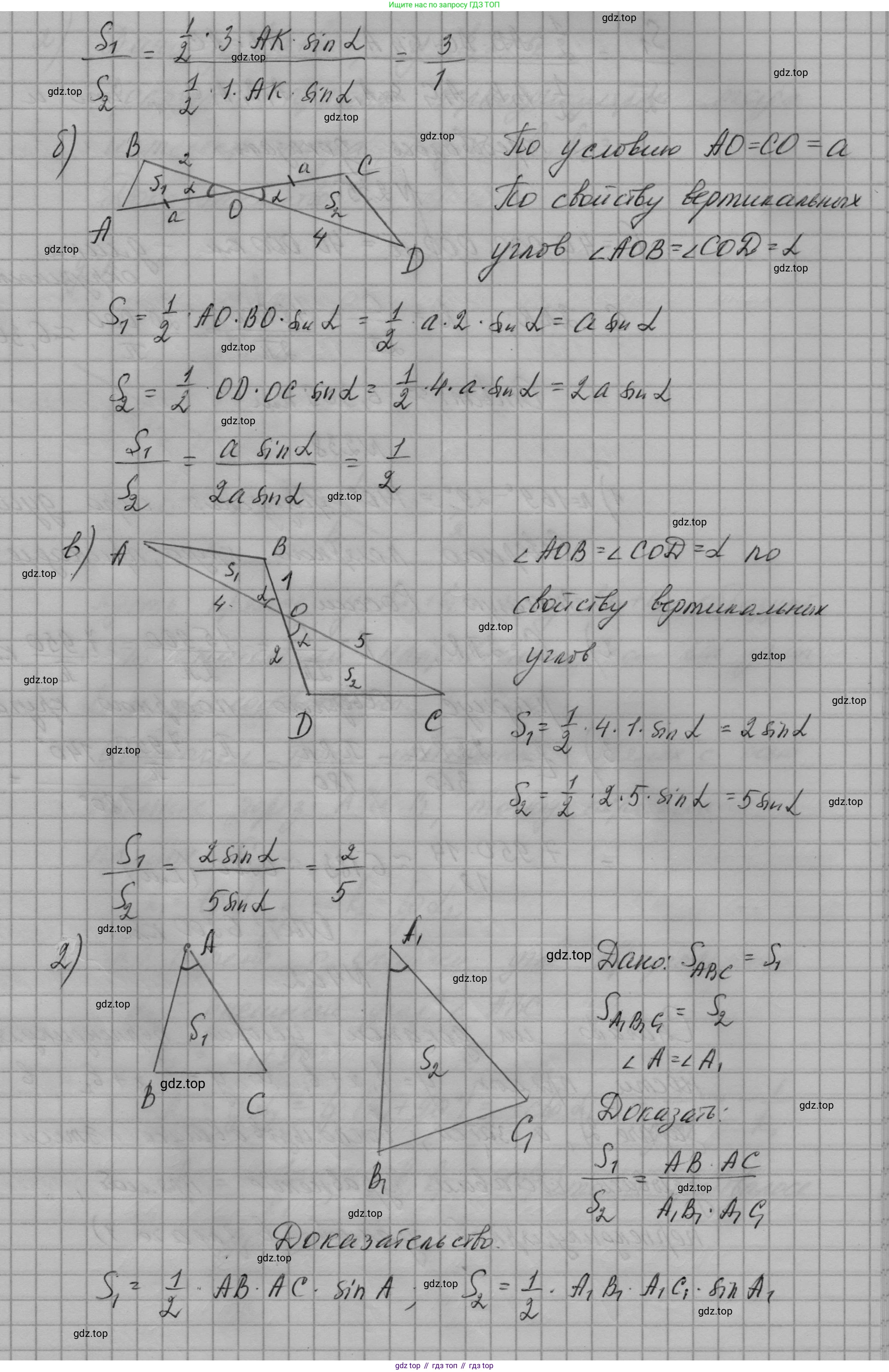 ГДЗ Геометрия, 9 класс Учебник, авторы: Мерзляк Аркадий Григорьевич, Полонский Виталий Борисович, Якир Михаил Семёнович, издательство Просвещение, Москва, 2019, оранжевого цвета, страница 40, номер 155, Решение 5 (продолжение 2)