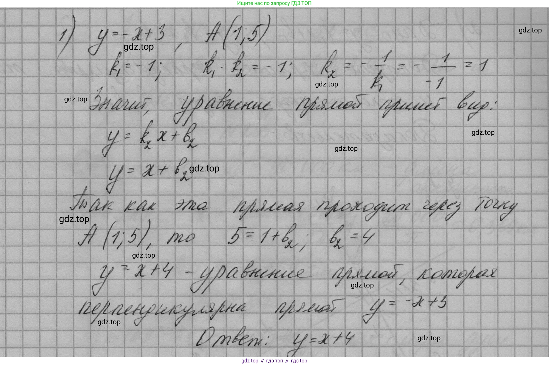 ГДЗ Геометрия, 9 класс Учебник, авторы: Мерзляк Аркадий Григорьевич, Полонский Виталий Борисович, Якир Михаил Семёнович, издательство Просвещение, Москва, 2019, оранжевого цвета, страница 95, номер 402, Решение 5 (продолжение 2)