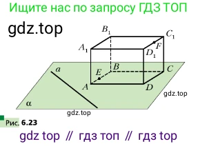 ГДЗ Геометрия, 10 класс Учебник, авторы: Мерзляк Аркадий Григорьевич, Поляков Виталий Михайлович, Номировский Дмитрий Анатольевич, издательство Вентана-граф, Москва, 2017, зелёного цвета, страница 68, номер 6.30, Условие (продолжение 3)