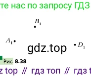 ГДЗ Геометрия, 10 класс Учебник, авторы: Мерзляк Аркадий Григорьевич, Поляков Виталий Михайлович, Номировский Дмитрий Анатольевич, издательство Вентана-граф, Москва, 2017, зелёного цвета, страница 93, номер 8.24, Условие (продолжение 2)