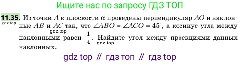 ГДЗ Геометрия, 10 класс Учебник, авторы: Мерзляк Аркадий Григорьевич, Поляков Виталий Михайлович, Номировский Дмитрий Анатольевич, издательство Вентана-граф, Москва, 2017, зелёного цвета, страница 135, номер 11.35, Условие