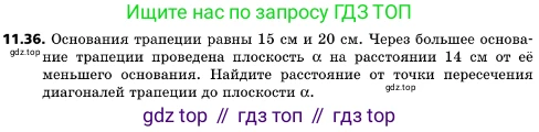 ГДЗ Геометрия, 10 класс Учебник, авторы: Мерзляк Аркадий Григорьевич, Поляков Виталий Михайлович, Номировский Дмитрий Анатольевич, издательство Вентана-граф, Москва, 2017, зелёного цвета, страница 135, номер 11.36, Условие