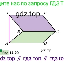 ГДЗ Геометрия, 10 класс Учебник, авторы: Мерзляк Аркадий Григорьевич, Поляков Виталий Михайлович, Номировский Дмитрий Анатольевич, издательство Вентана-граф, Москва, 2017, зелёного цвета, страница 161, номер 14.10, Условие (продолжение 2)