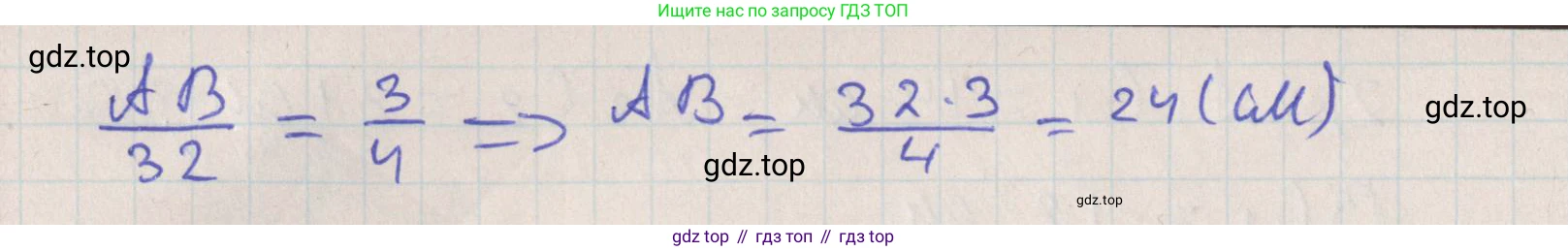 ГДЗ Геометрия, 10 класс Учебник, авторы: Мерзляк Аркадий Григорьевич, Поляков Виталий Михайлович, Номировский Дмитрий Анатольевич, издательство Вентана-граф, Москва, 2017, зелёного цвета, страница 66, номер 6.13, Решение (продолжение 2)
