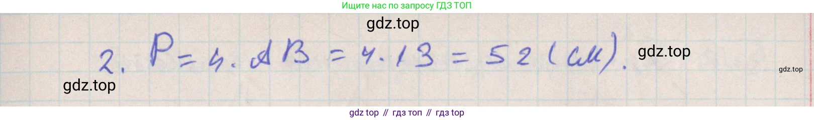 ГДЗ Геометрия, 10 класс Учебник, авторы: Мерзляк Аркадий Григорьевич, Поляков Виталий Михайлович, Номировский Дмитрий Анатольевич, издательство Вентана-граф, Москва, 2017, зелёного цвета, страница 110, номер 9.23, Решение (продолжение 2)
