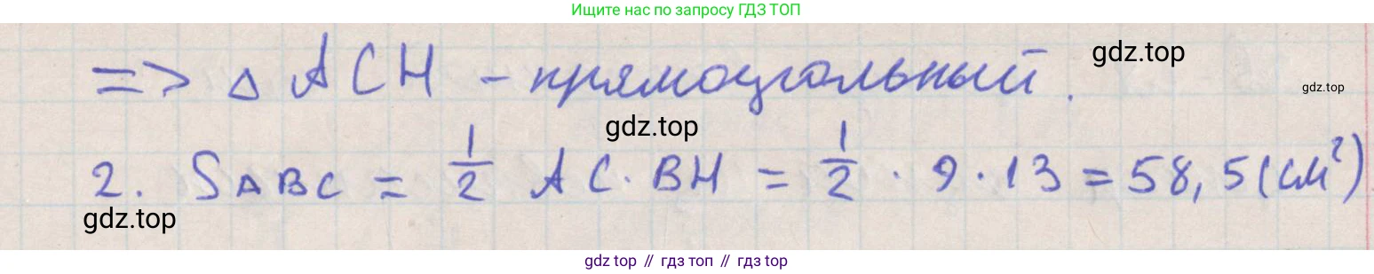 ГДЗ Геометрия, 10 класс Учебник, авторы: Мерзляк Аркадий Григорьевич, Поляков Виталий Михайлович, Номировский Дмитрий Анатольевич, издательство Вентана-граф, Москва, 2017, зелёного цвета, страница 144, номер 12.28, Решение (продолжение 2)