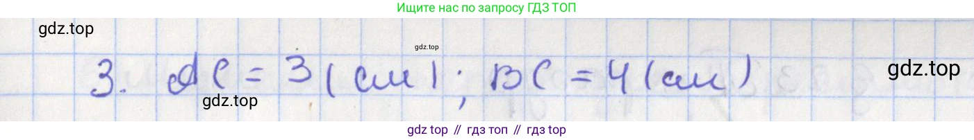 ГДЗ Геометрия, 10 класс Учебник, авторы: Мерзляк Аркадий Григорьевич, Поляков Виталий Михайлович, Номировский Дмитрий Анатольевич, издательство Вентана-граф, Москва, 2017, зелёного цвета, страница 232, номер 22.18, Решение (продолжение 2)