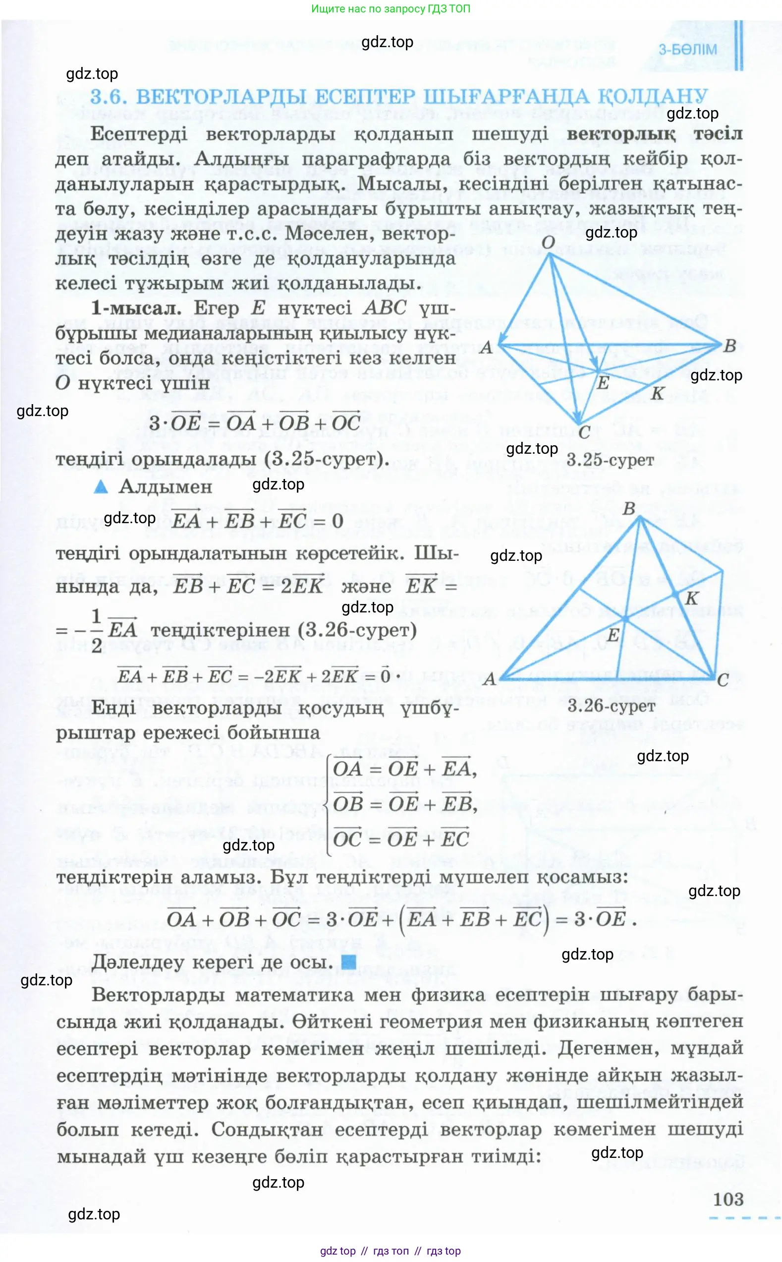 Условия kz