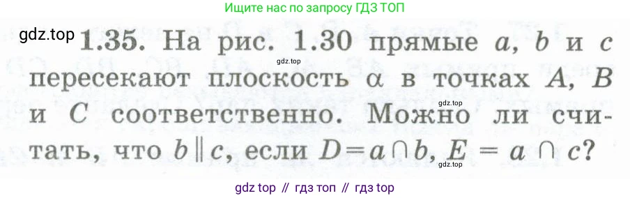 ГДЗ Геометрия, 10 класс Учебник, авторы: Шыныбеков Абдухали Насырович, Шыныбеков Данияр Абдухалиевич, Жумабаев Ринат Нурланович, издательство Атамұра, Алматы, 2019, страница 28, номер 1.35, Условие rus
