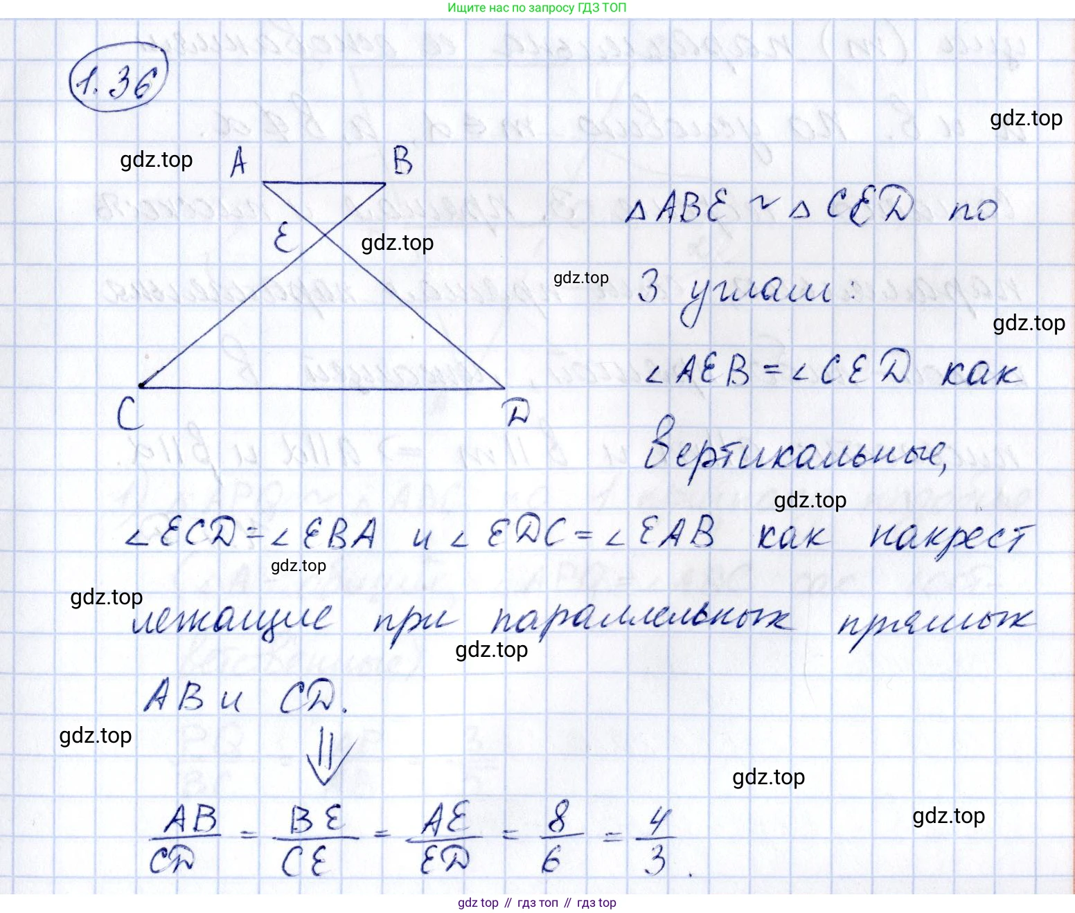 ГДЗ Геометрия, 10 класс Учебник, авторы: Шыныбеков Абдухали Насырович, Шыныбеков Данияр Абдухалиевич, Жумабаев Ринат Нурланович, издательство Атамұра, Алматы, 2019, страница 28, номер 1.36, Решение