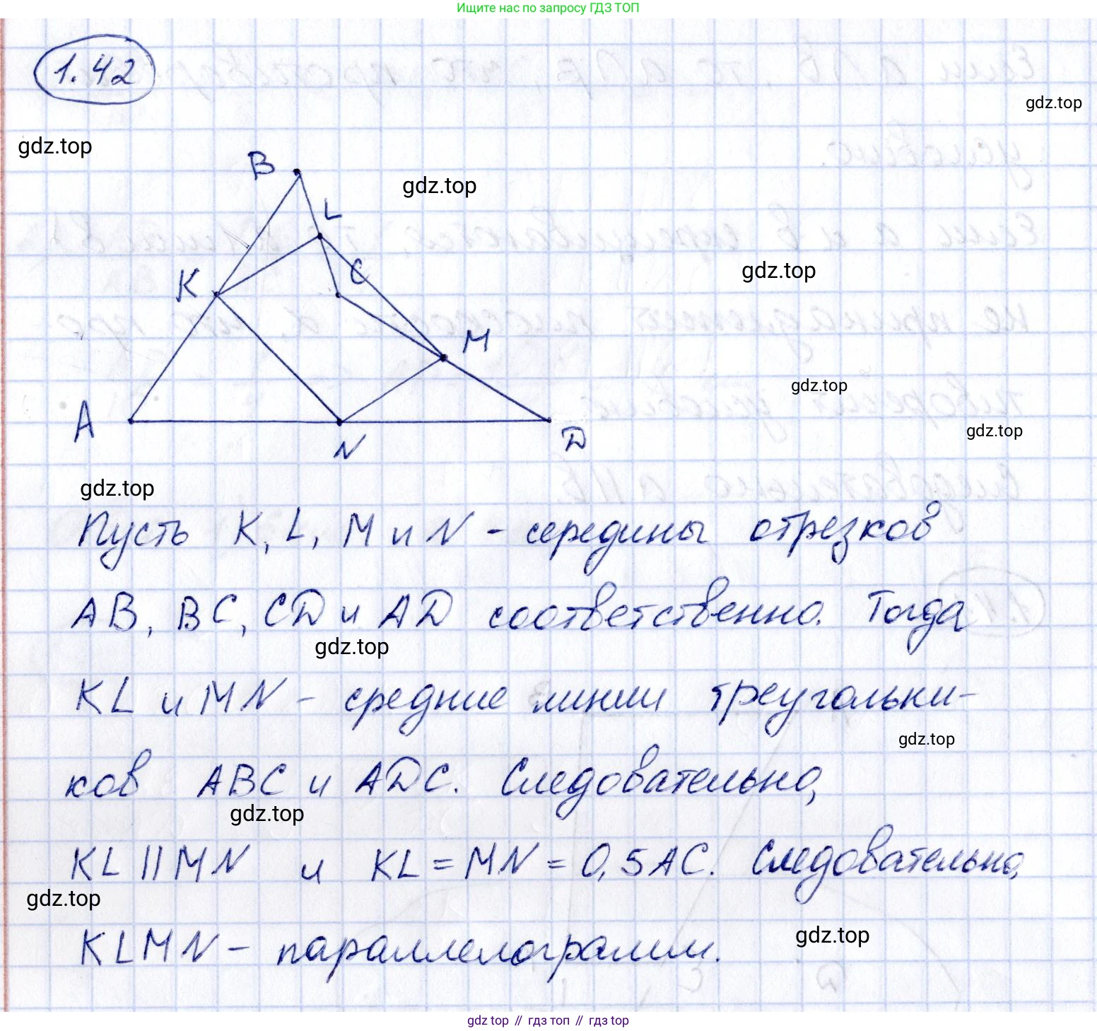 ГДЗ Геометрия, 10 класс Учебник, авторы: Шыныбеков Абдухали Насырович, Шыныбеков Данияр Абдухалиевич, Жумабаев Ринат Нурланович, издательство Атамұра, Алматы, 2019, страница 29, номер 1.42, Решение