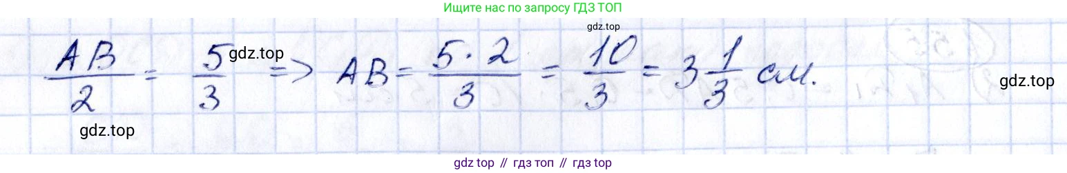 ГДЗ Геометрия, 10 класс Учебник, авторы: Шыныбеков Абдухали Насырович, Шыныбеков Данияр Абдухалиевич, Жумабаев Ринат Нурланович, издательство Атамұра, Алматы, 2019, страница 32, номер 1.56, Решение (продолжение 2)
