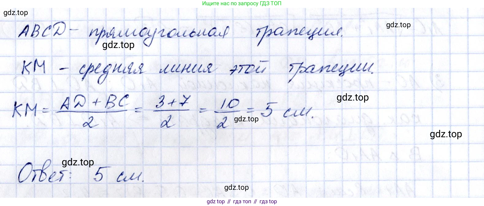 ГДЗ Геометрия, 10 класс Учебник, авторы: Шыныбеков Абдухали Насырович, Шыныбеков Данияр Абдухалиевич, Жумабаев Ринат Нурланович, издательство Атамұра, Алматы, 2019, страница 46, номер 2.33, Решение (продолжение 2)