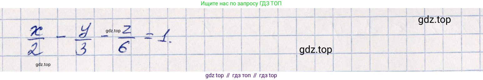 ГДЗ Геометрия, 10 класс Учебник, авторы: Шыныбеков Абдухали Насырович, Шыныбеков Данияр Абдухалиевич, Жумабаев Ринат Нурланович, издательство Атамұра, Алматы, 2019, страница 96, номер 3.103, Решение (продолжение 2)