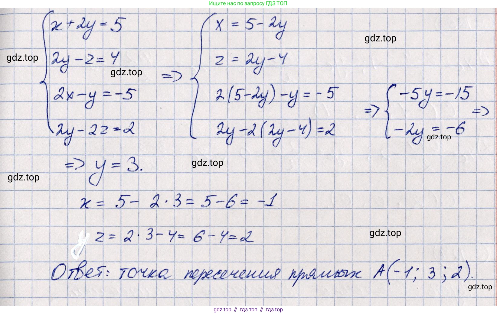 ГДЗ Геометрия, 10 класс Учебник, авторы: Шыныбеков Абдухали Насырович, Шыныбеков Данияр Абдухалиевич, Жумабаев Ринат Нурланович, издательство Атамұра, Алматы, 2019, страница 100, номер 3.121, Решение (продолжение 3)