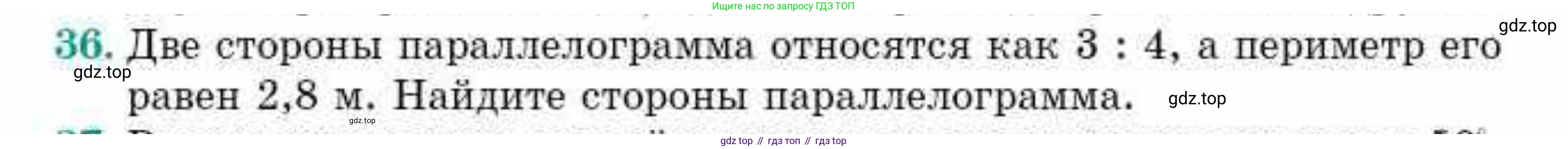 ГДЗ Геометрия, 10 класс Учебник, авторы: Смирнов Виктор Анатольевич, Туяков Есенкельды Алыбаевич, издательство Мектеп, Алматы, 2019, страница 10, номер 36, Условия