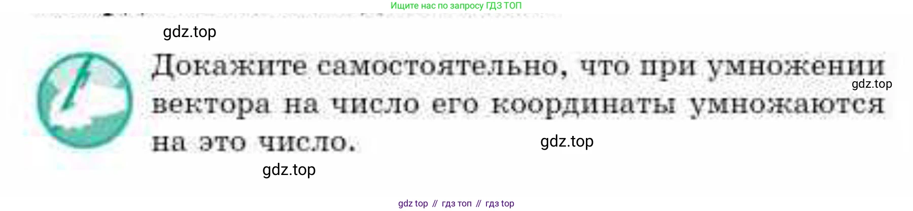 ГДЗ Геометрия, 10 класс Учебник, авторы: Смирнов Виктор Анатольевич, Туяков Есенкельды Алыбаевич, издательство Мектеп, Алматы, 2019, страница 111, Условия