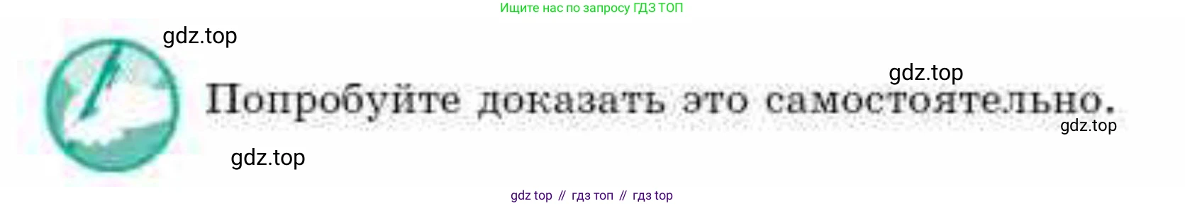 ГДЗ Геометрия, 10 класс Учебник, авторы: Смирнов Виктор Анатольевич, Туяков Есенкельды Алыбаевич, издательство Мектеп, Алматы, 2019, страница 43, Условия