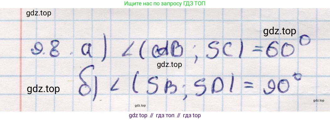 ГДЗ Геометрия, 10 класс Учебник, авторы: Смирнов Виктор Анатольевич, Туяков Есенкельды Алыбаевич, издательство Мектеп, Алматы, 2019, страница 59, номер 9.8, Решение